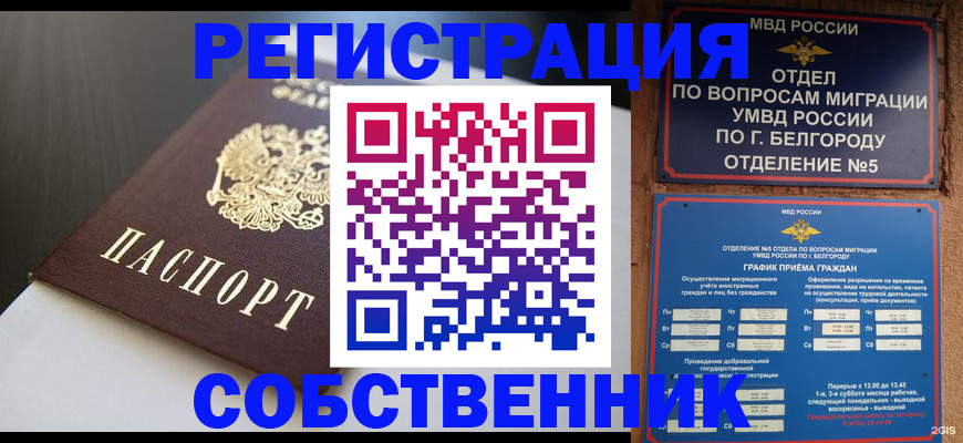 документы о проживании ребёнка в Горнозаводске